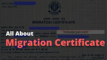 migration certificate