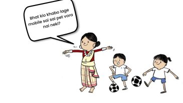 Common lines of Assamese moms