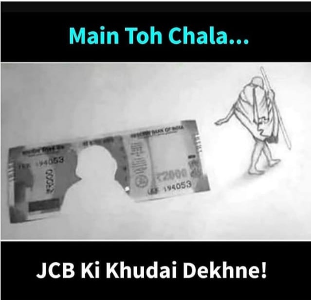 jcb ki khudai trending now