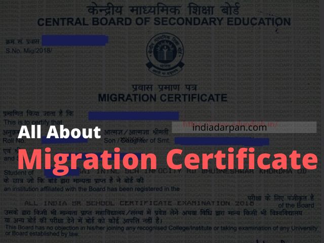migration certificate