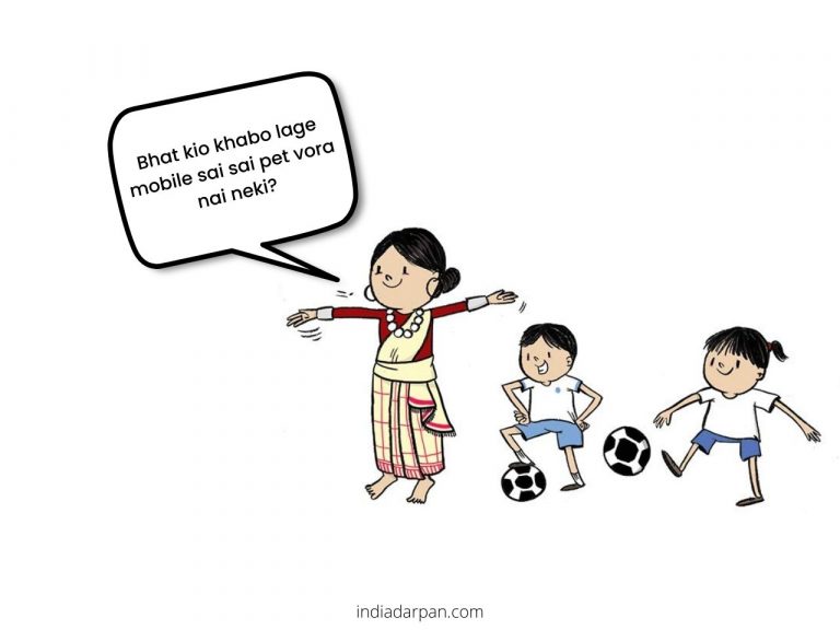 Common lines of Assamese moms
