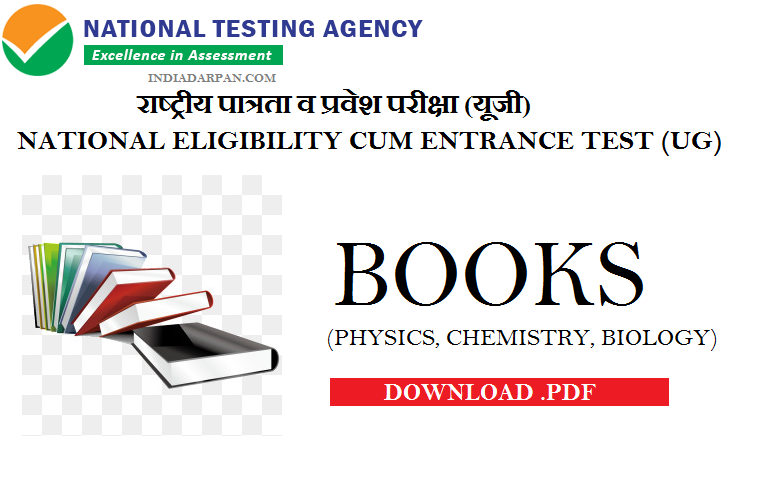 NTA NEET BOOKS PDF