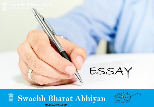 Swachh Bharat Abhiyan Essay in English
