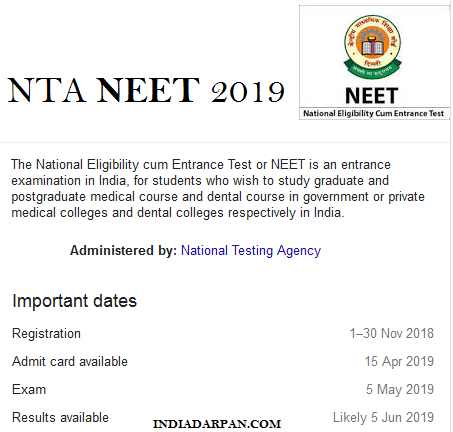 nta neet 2019 news